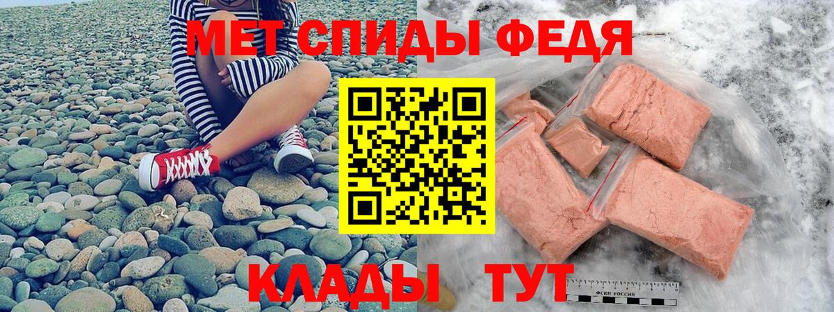 АМФЕТАМИН  АМФЕТАМИН  Вход с VPN  Коломна  АМФЕТАМИН 97% 
