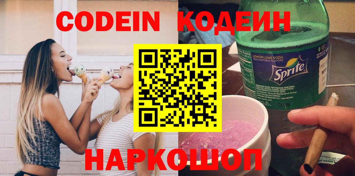 МЕТ  Лсд 25  Alpha PVP СОЛЬ кристаллы  МДМА  ГАШ  Магазины продажи наркотиков  Коломна  Бошки Шишки  Вход с VPN  Мефедрон  