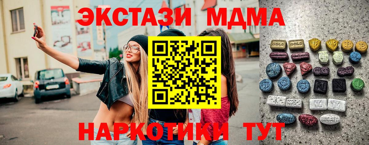 Ecstasy  Ecstasy Philipp Plein  hydra ссылки  Ecstasy louis Vuitton  Коломна  Вход с VPN 