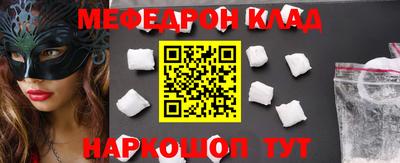 прущая мука Кумертау