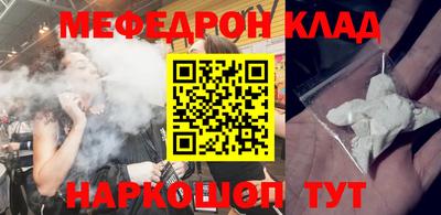mdma Кулебаки