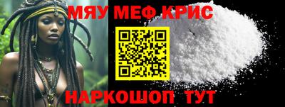 прущая мука Кунгур