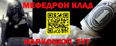 mdma Кулебаки