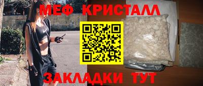 прущая мука Кумертау