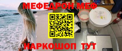 прущая мука Кумертау