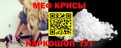 прущая мука Кунгур