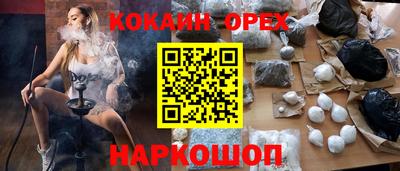 прущая мука Кумертау