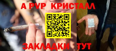 прущая мука Кунгур