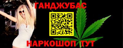 прущая мука Кунгур