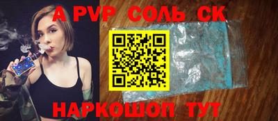 прущая мука Кунгур