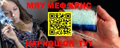 mdma Кулебаки