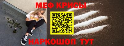 прущая мука Кунгур