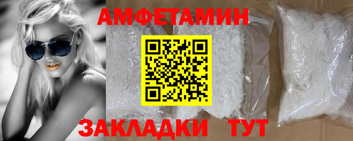 Первитин пудра Коломна