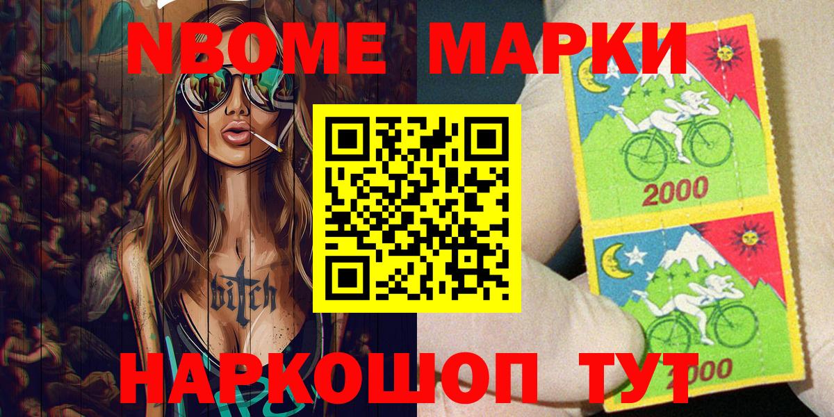 ГАШ Коломна