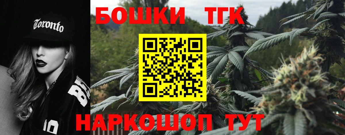 Коломна  Бошки Шишки Bruce Banner  Каннабис ГИДРОПОН  Конопля OG Kush  Вход с VPN  Марихуана ГИДРОПОН 